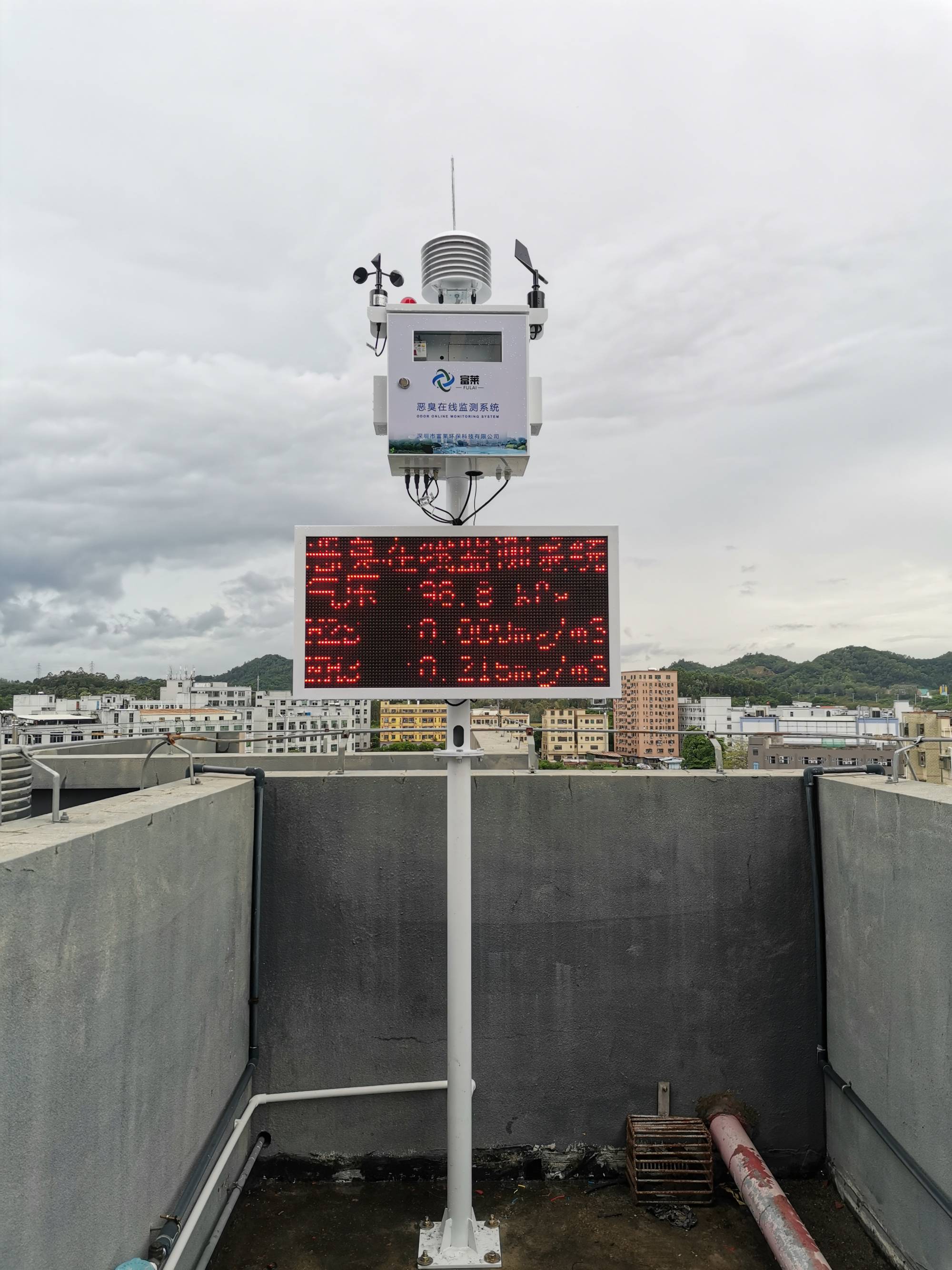 深圳市龙岗区平湖街道恶臭监测系统安装案例